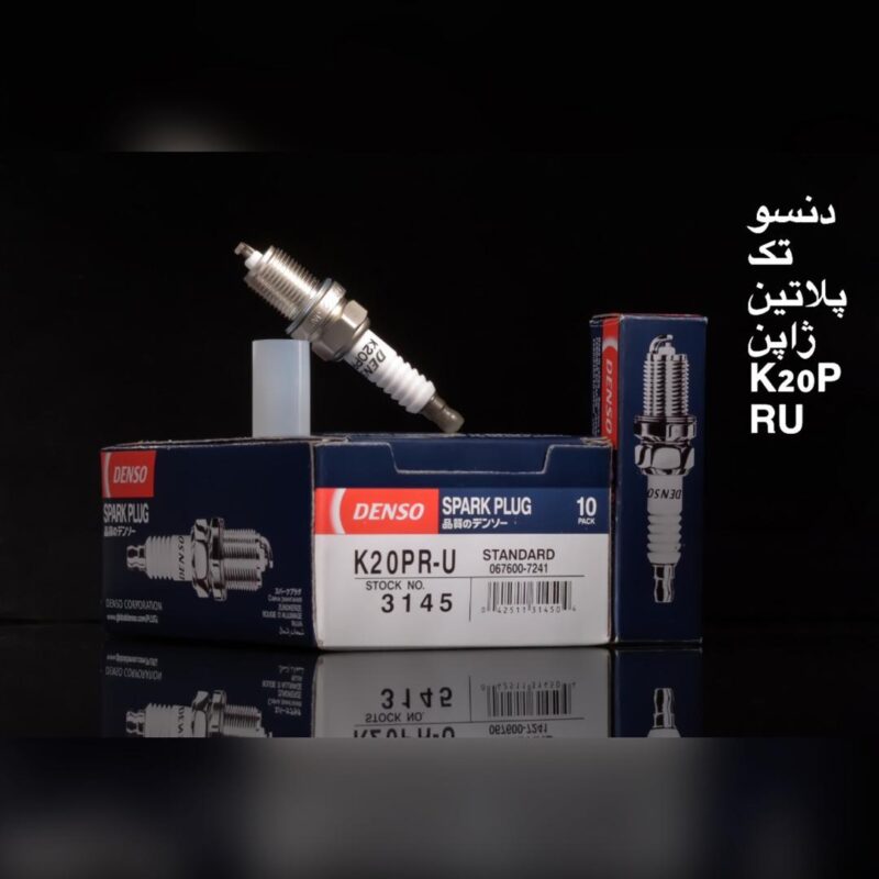 شمع دنسو تک پلاتین K20PRU