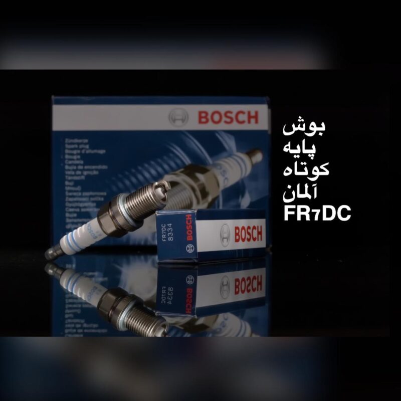 شمع بوش تک پلاتین FR7DC