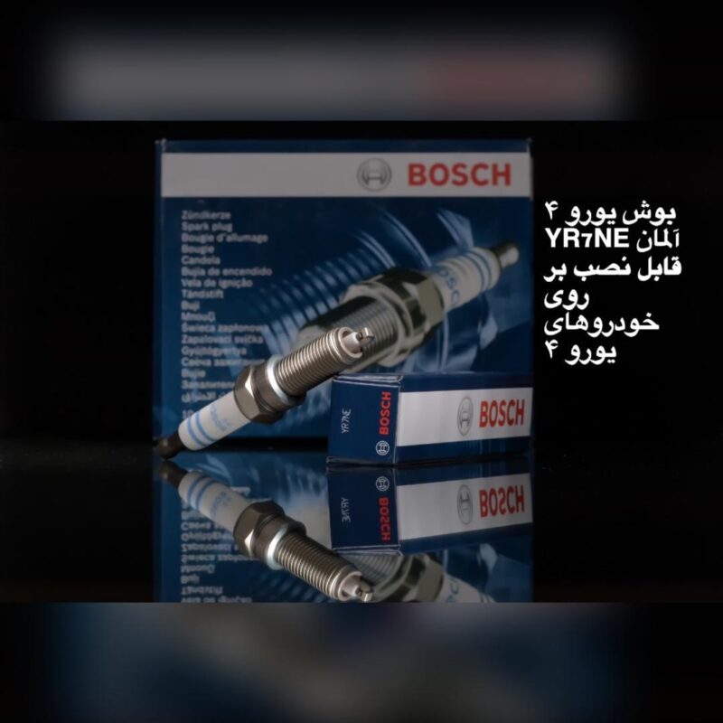 شمع یورو 4 بوش