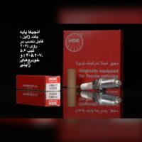شمع انجیکا ذغالی پایه بلند LFR6C-11