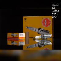 شمع انجیکا تک پلاتین BKR6E-6962