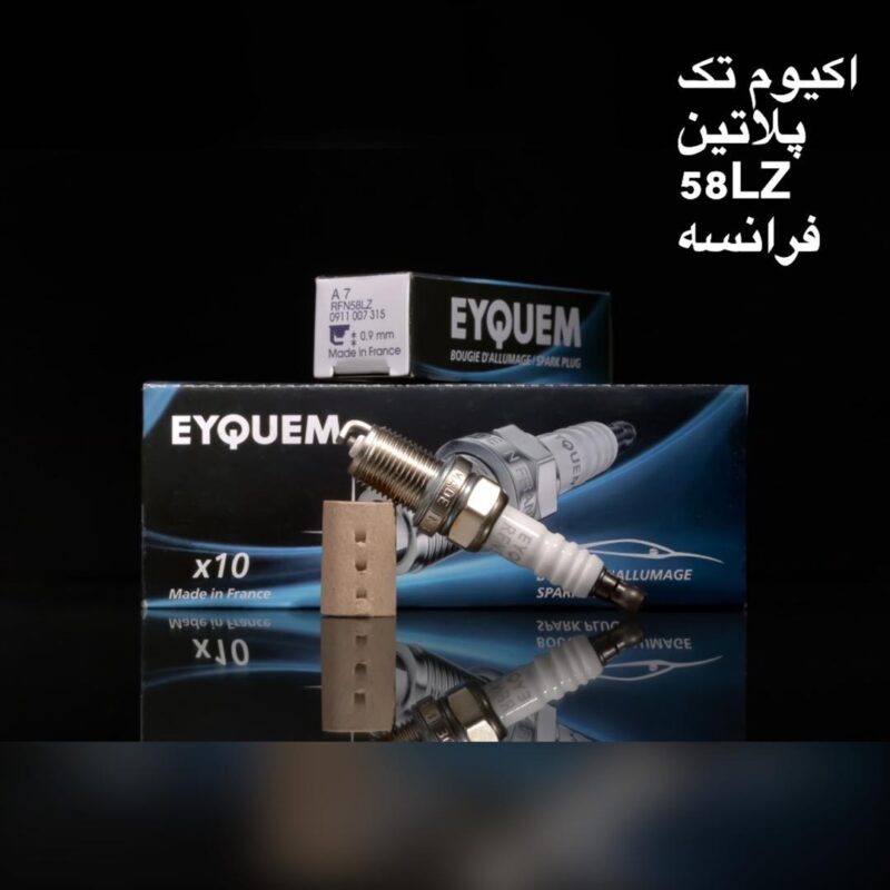 شمع اکیوم تک الکترود LZ58